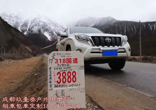 拉萨租车越野车自驾游反走川藏线回成都省时省钱,有哪些车型?